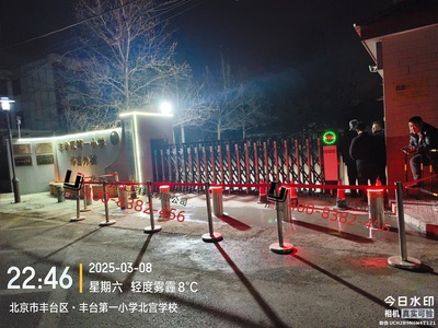 北京丰台区第一小学北宫分校升降柱工程