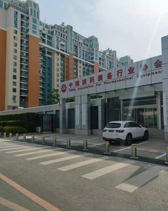 中国制药装备行业协会