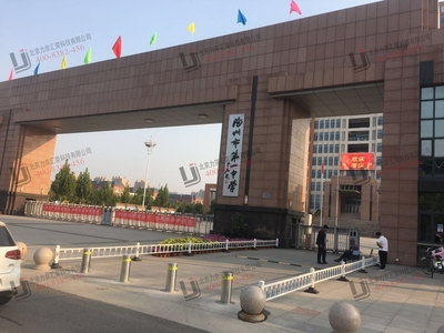 河北省沧州市第一中学