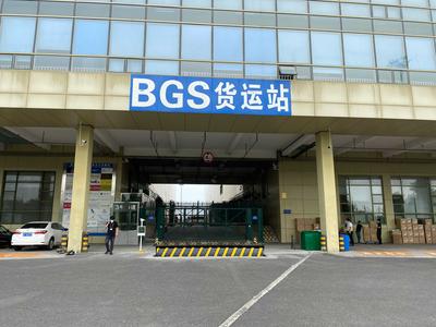 国际货运站路障机安装工程