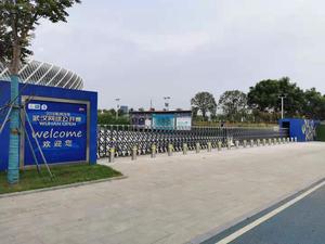 武汉军运会网球比赛场地