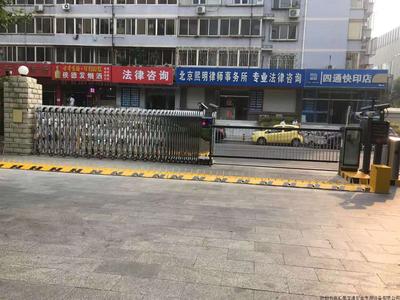 北京房山区法院