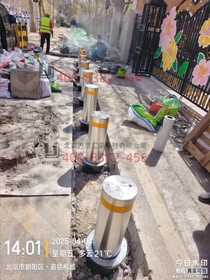 北京二十一中学